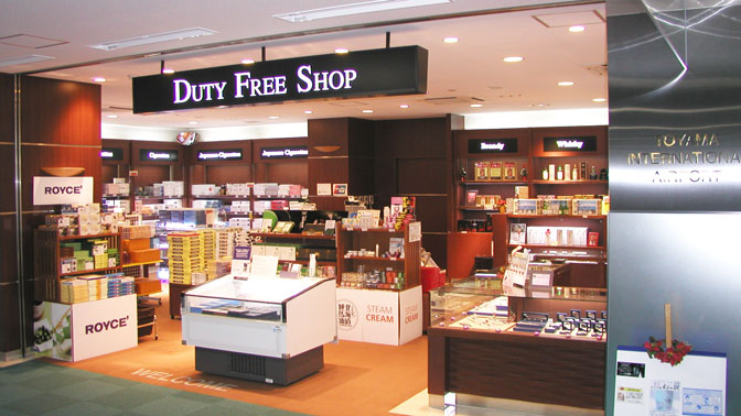 Duty Free Shop