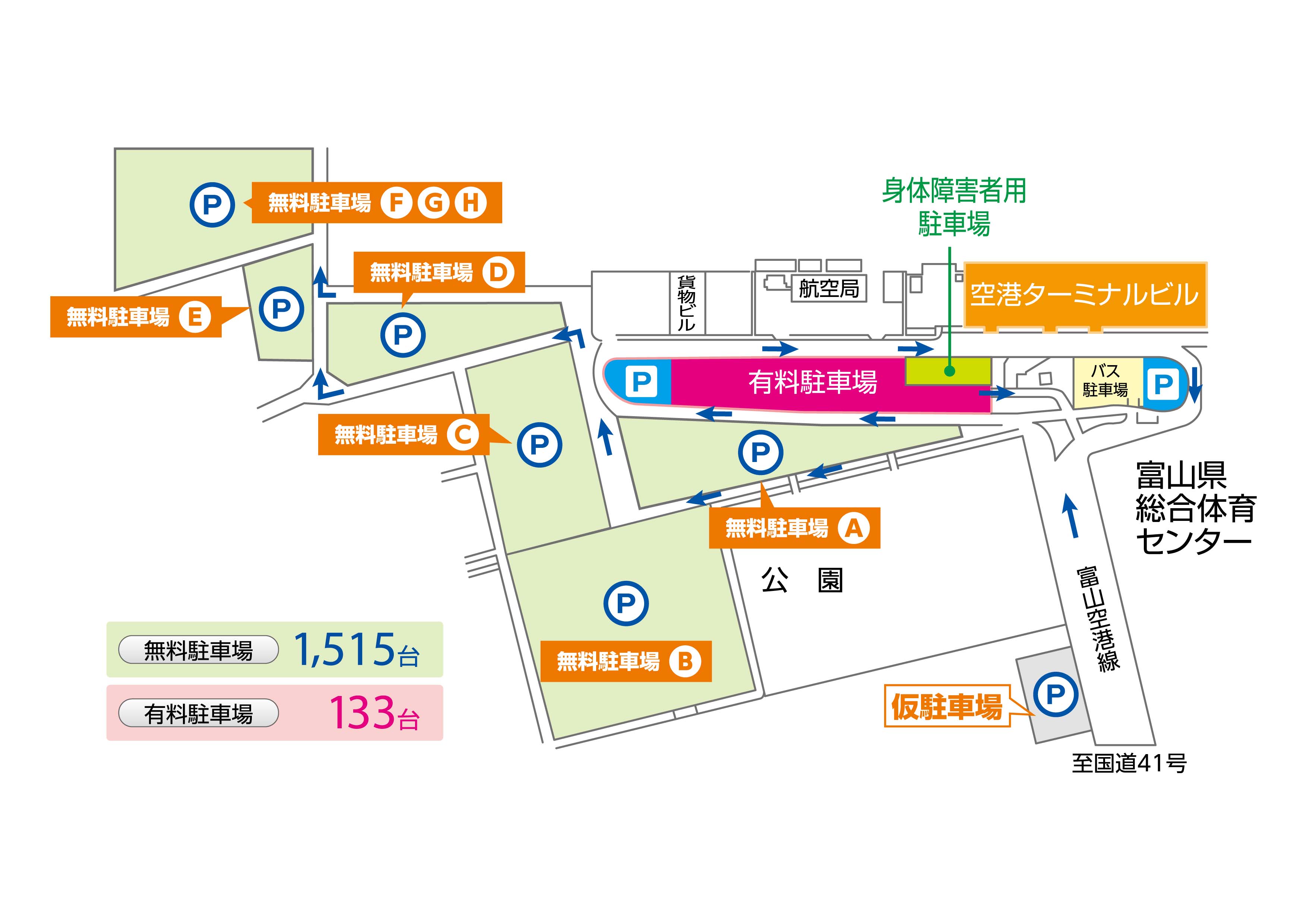 身障者用駐車場を増設しました 富山きときと空港