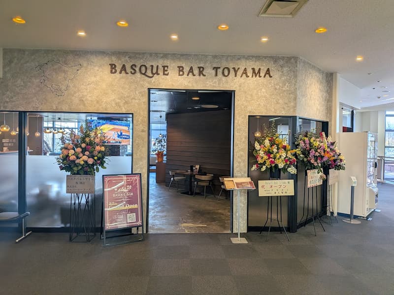 BASQUE BAR TOYAMA